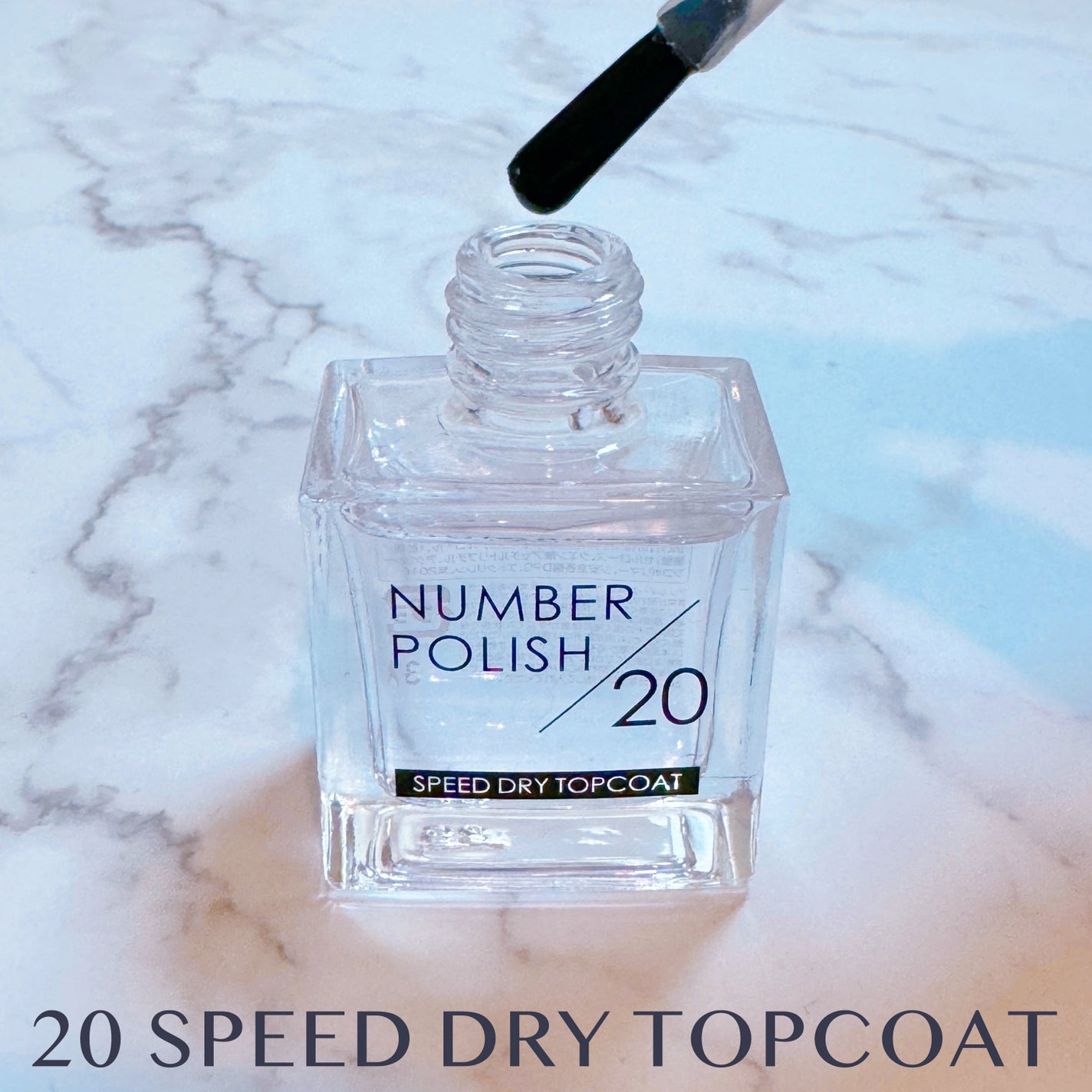 NUMBER POLISH /D-UP/マニキュアを使ったクチコミ(8枚目)