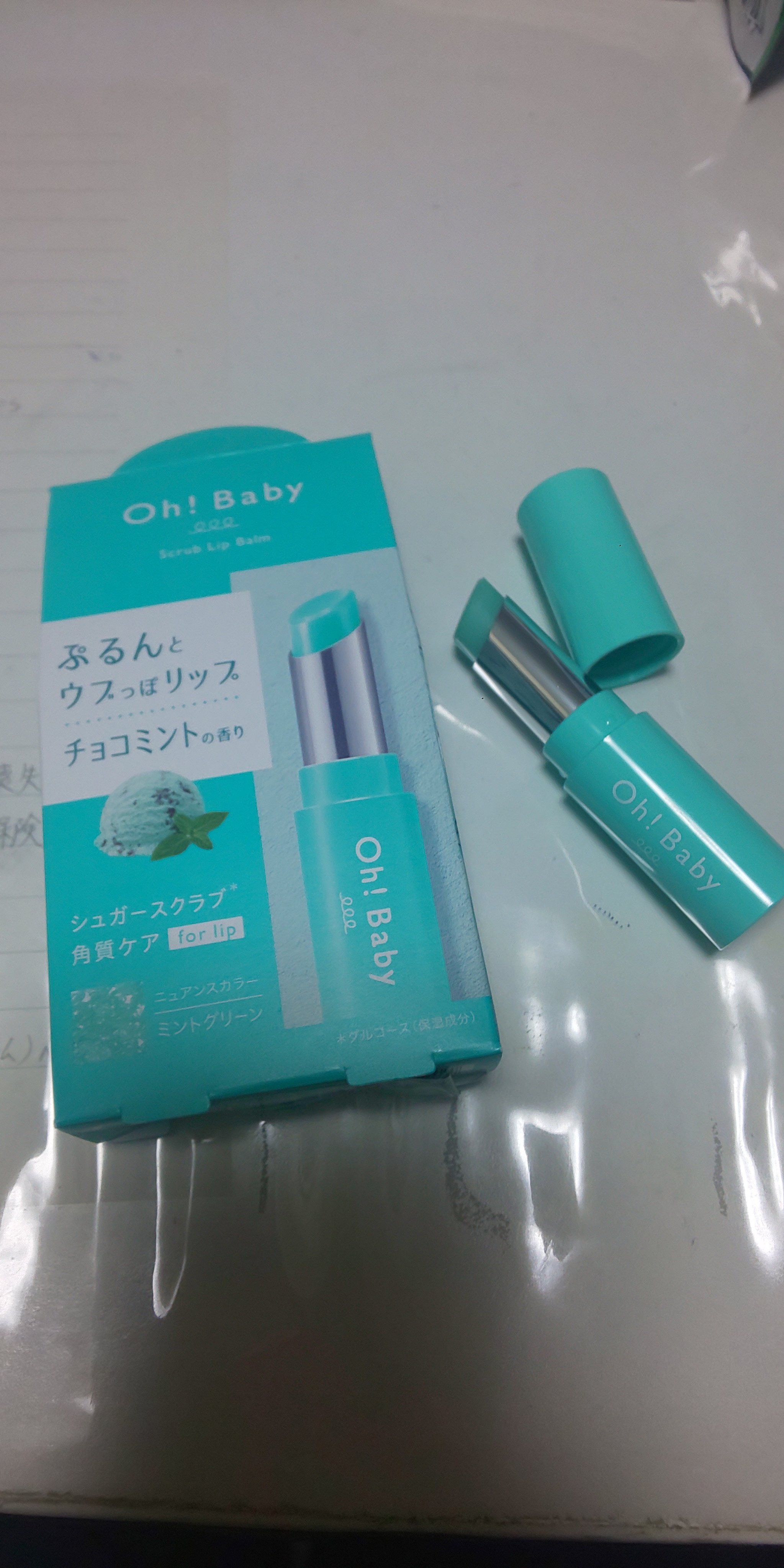 Oh!Baby　スクラブリップバーム　CM　(チョコミントの香り)/ハウス オブ ローゼ/リップスクラブを使ったクチコミ（1枚目）