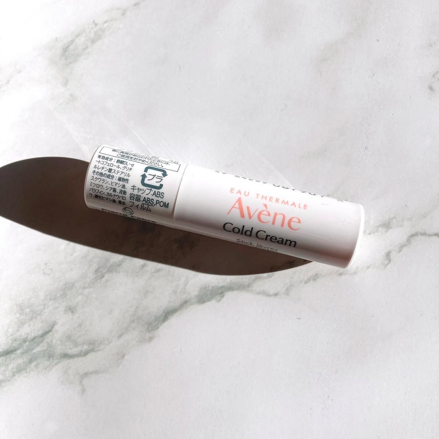 薬用リップケア モイスト ＜医薬部外品＞/アベンヌ/リップクリームを使ったクチコミ（1枚目）