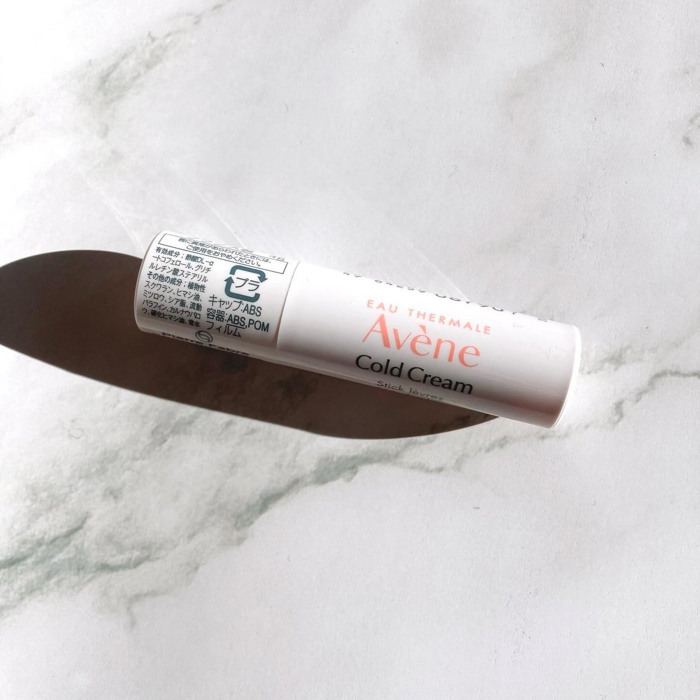 薬用リップケア モイスト <医薬部外品>/アベンヌ/リップクリームを使ったクチコミ(1枚目)