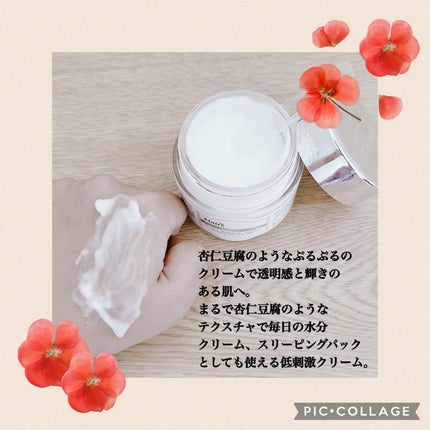 フレッシュリージュースドビタミンEマスク(90g)/Klairs/フェイスクリームを使ったクチコミ(3枚目)