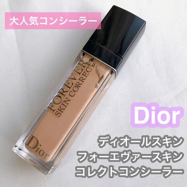 【旧】ディオールスキン フォーエヴァー スキン コレクト コンシーラー 2N ニュートラル/Dior/コンシーラーを使ったクチコミ（1枚目）