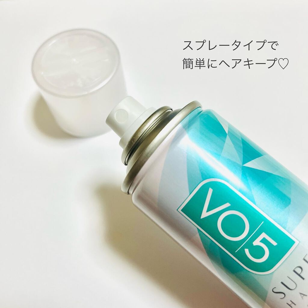 スーパーキープヘアスプレイ<エクストラハード> 無香料/VO5/ヘアスプレーを使ったクチコミ(3枚目)