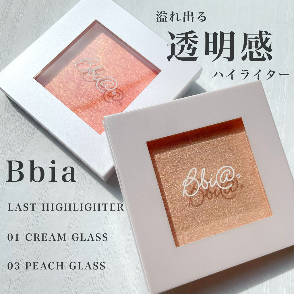 ラストハイライター/BBIA/パウダーハイライトを使ったクチコミ（1枚目）