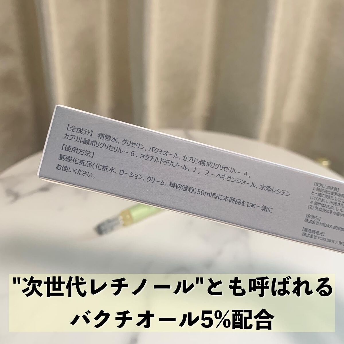 BKC ブースターセラム/ecliss/美容液を使ったクチコミ(3枚目)