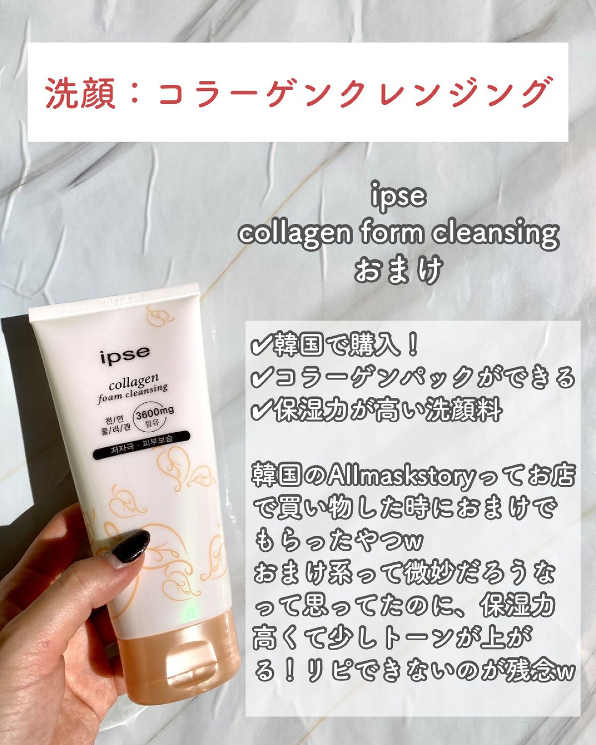 エイジ トリートメント エッセンス 95.7%/FROM NATURE/化粧水を使ったクチコミ(2枚目)