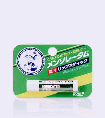メンソーレタム薬用リップ/メンソレータム/リップケアを使ったクチコミ(1枚目)