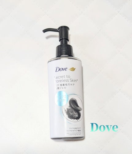 ダヴ 吸着毛穴ケア 洗顔ジェル/ダヴ/その他洗顔料を使ったクチコミ(1枚目)