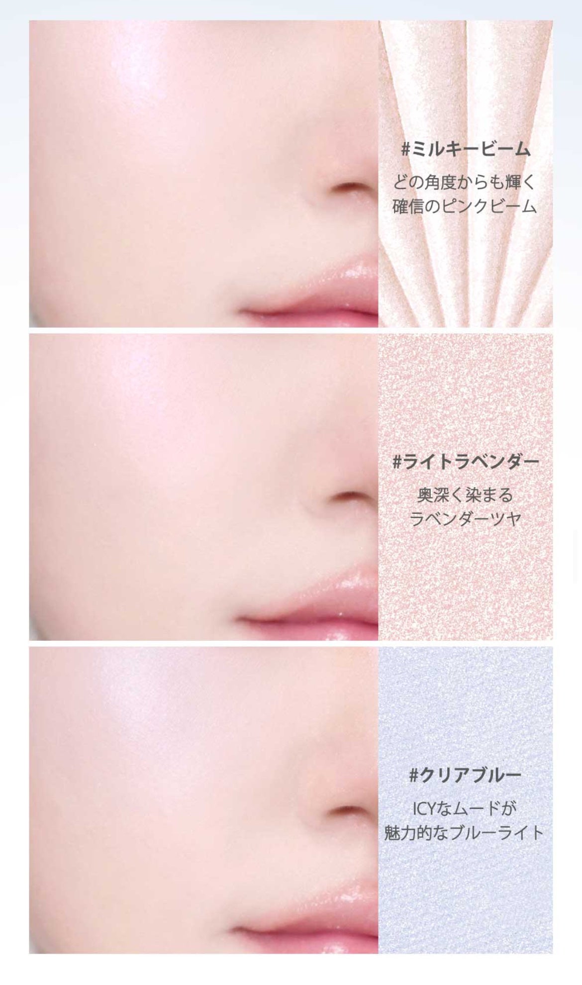 ブイ ハイライター/PERIPERA/ハイライト・シェーディングを使ったクチコミ(5枚目)