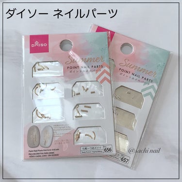 フレンドネイル(リニューアル品)	/DAISO/マニキュアを使ったクチコミ（8枚目）