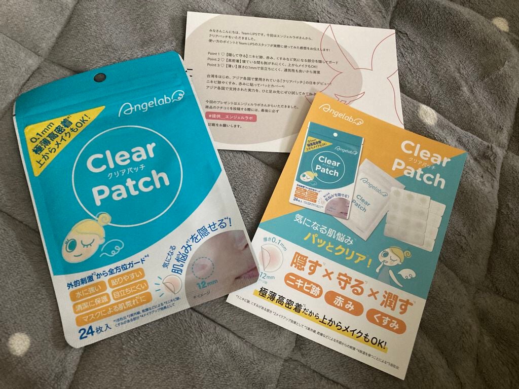 クリアパッチ/Angelab/にきびパッチを使ったクチコミ(1枚目)