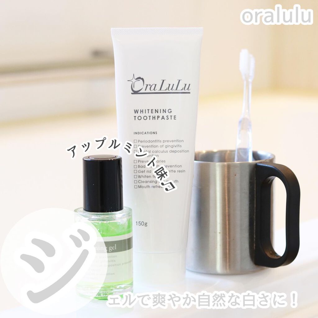 を使ったクチコミ（1枚目）