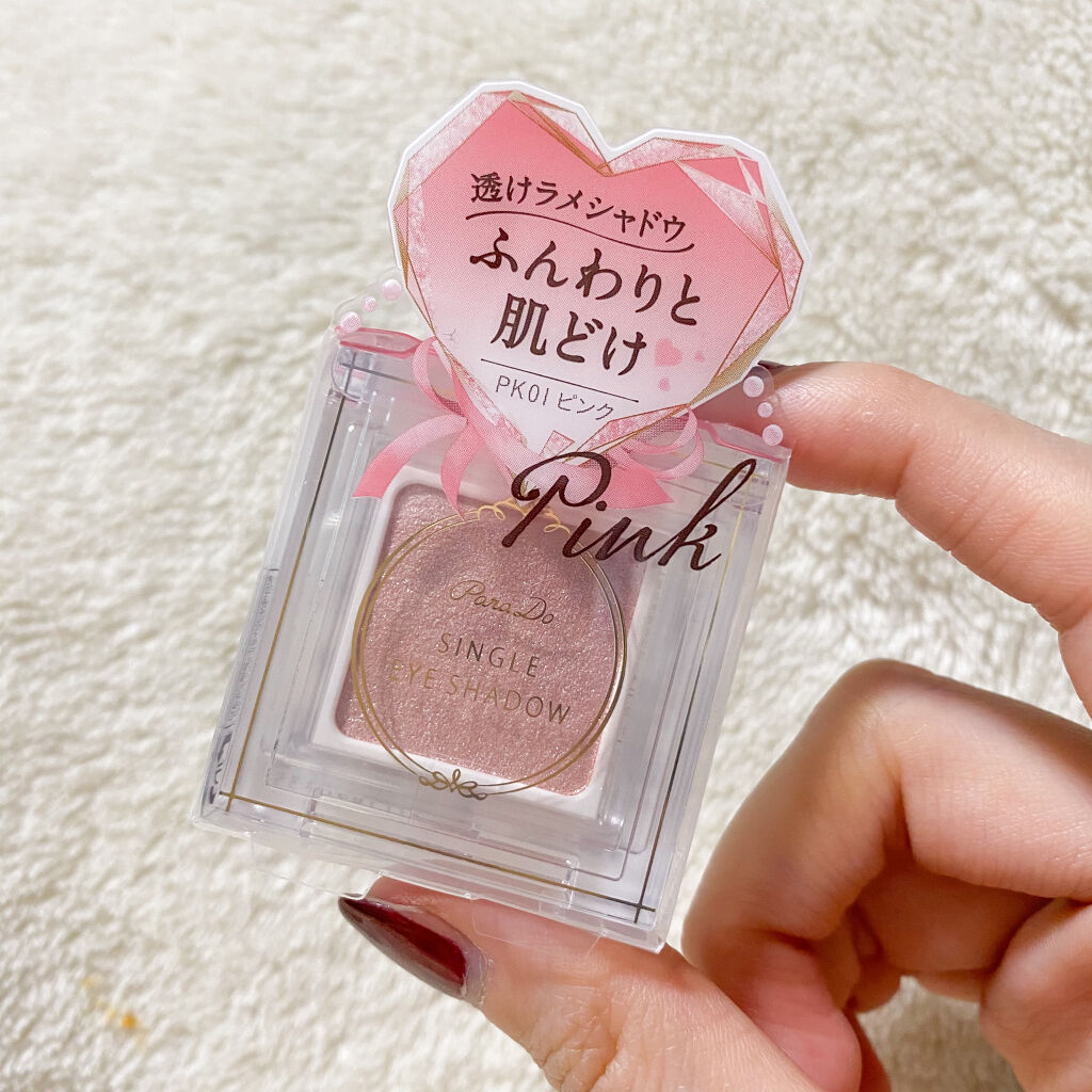 パラドゥ シングルアイシャドウ	/パラドゥ/単色アイシャドウを使ったクチコミ（2枚目）