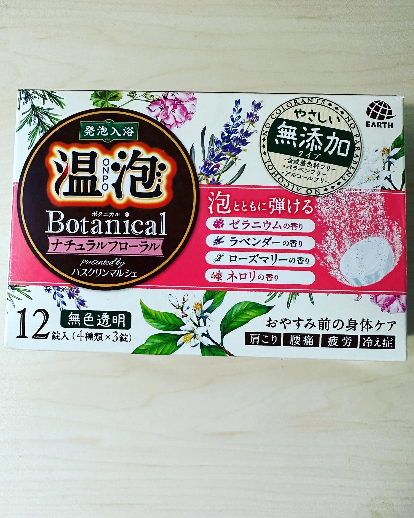 ボタニカル ナチュラルフローラル/温泡/無機塩系入浴剤を使ったクチコミ(1枚目)