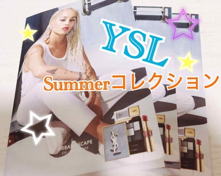 ヴォリュプテ ティントインバーム/YVES SAINT LAURENT BEAUTE/口紅を使ったクチコミ(1枚目)