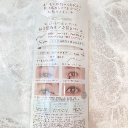 セルヴォーク インディケイトアイブロウパウダー/Celvoke/パウダーアイブロウを使ったクチコミ(7枚目)