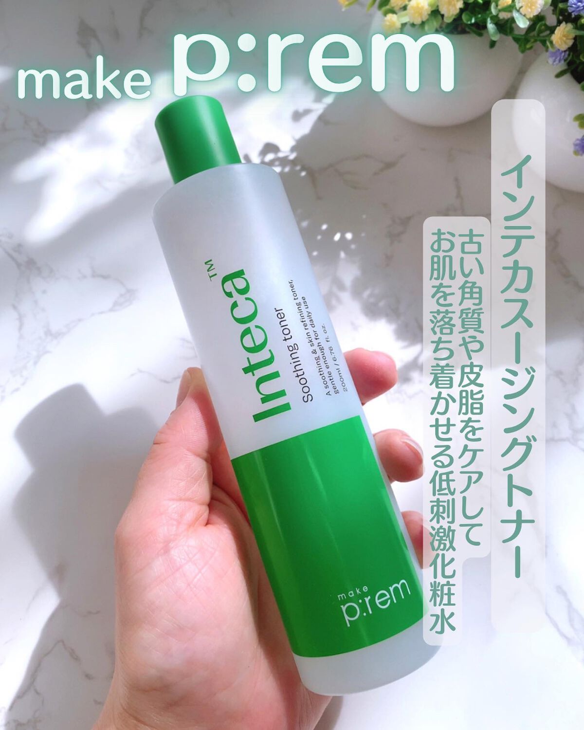 mayu on LIPS 「\信じられる鎮静コスメ/毎日欠かせない洗顔はmake�p:re..」(6枚目)