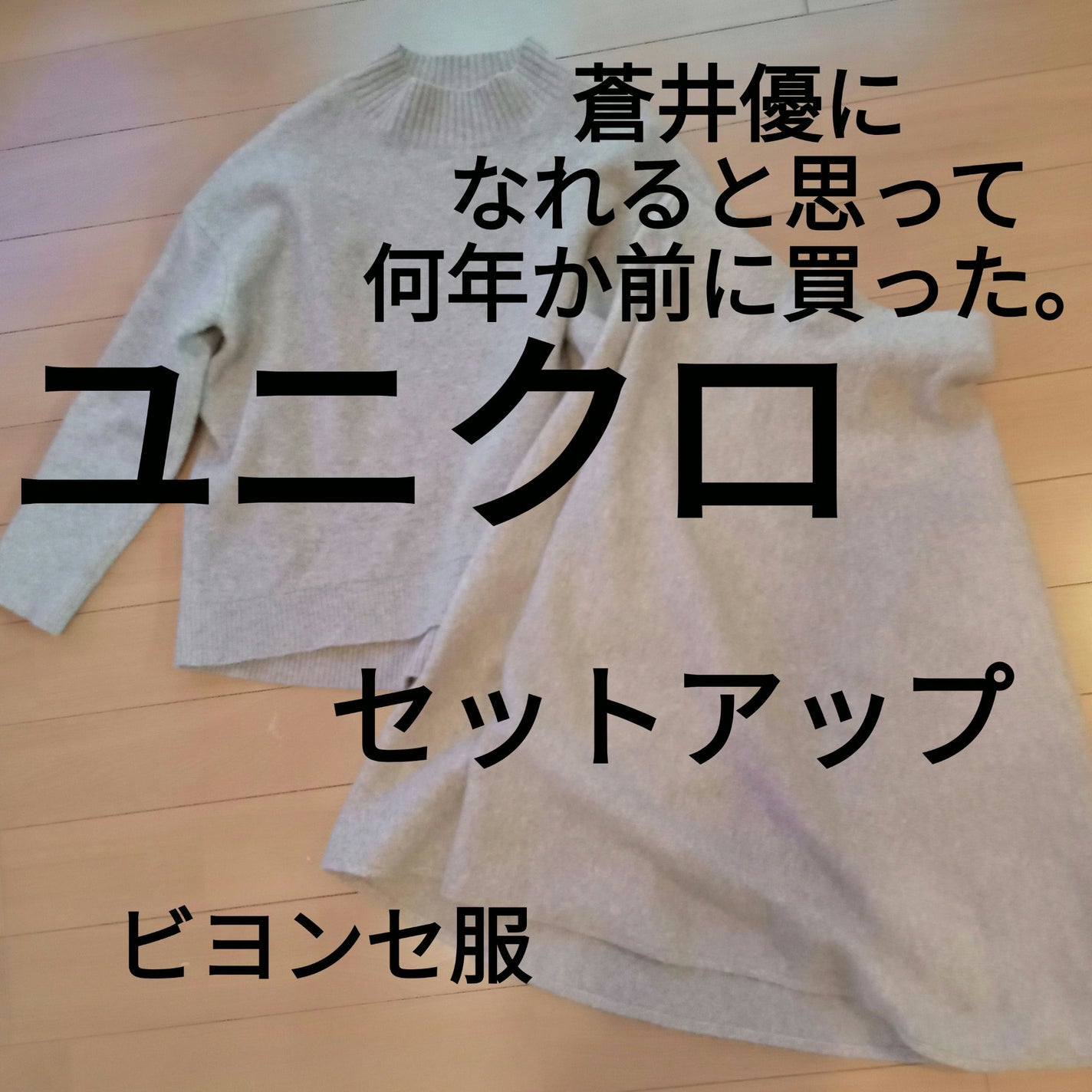 アクア アレゴリア グラナダ サルヴィア/GUERLAIN/香水を使ったクチコミ(1枚目)