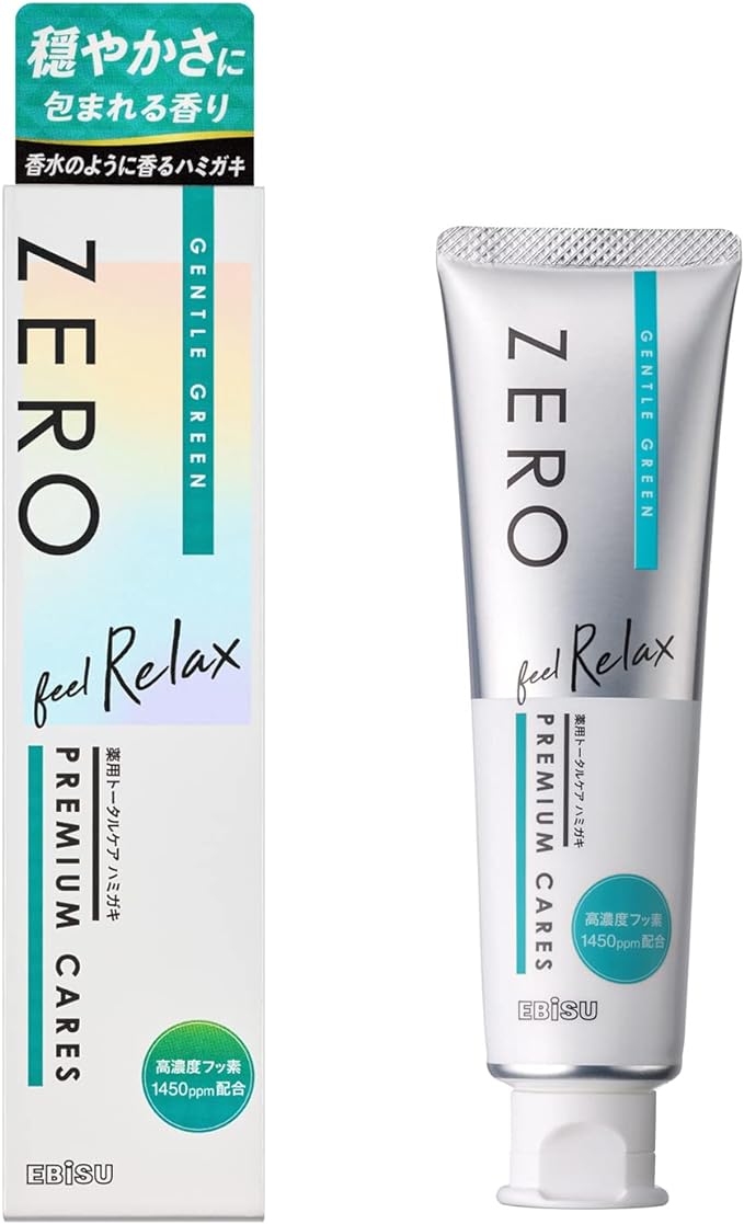 試してみた】ゼロ プレミアムケアズ リラックス エビスプレミアムケア