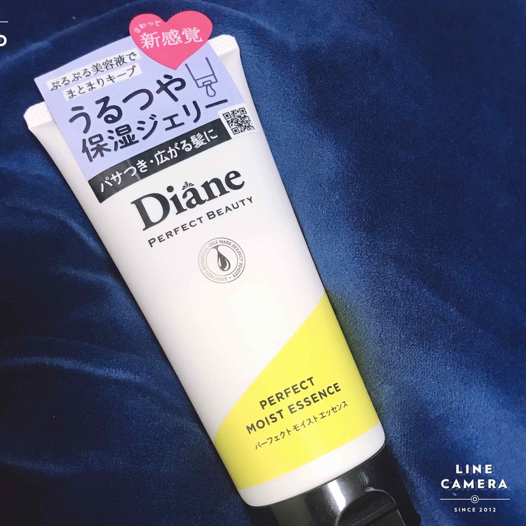 パーフェクトビューティー パーフェクトモイストエッセンス/ダイアン/アウトバストリートメントを使ったクチコミ（1枚目）