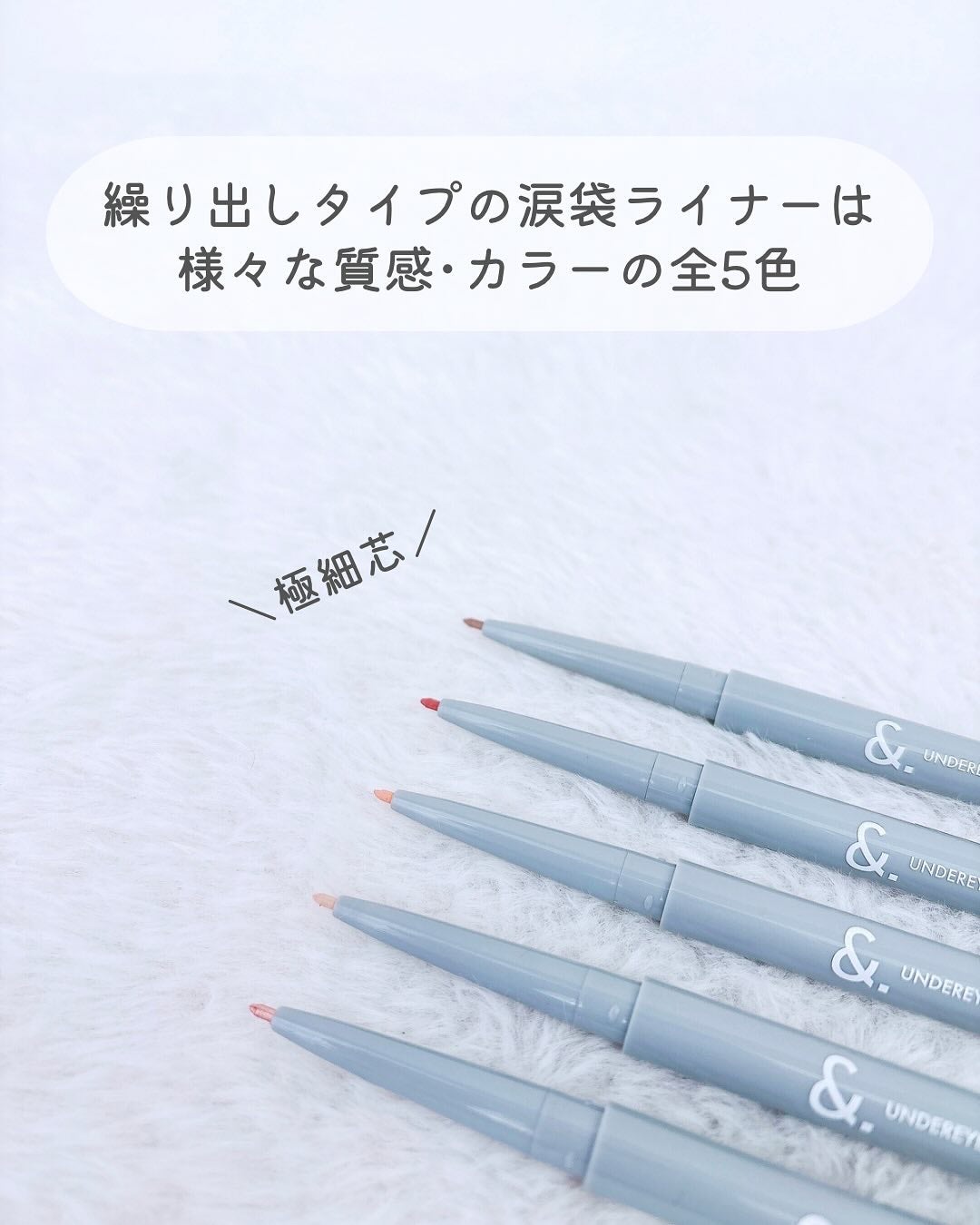 &. 涙袋ライナー/DAISO/ジェルアイライナーを使ったクチコミ(6枚目)