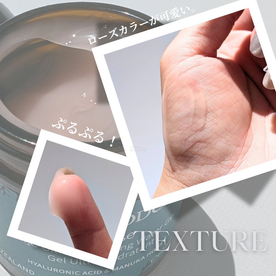 バプタイズ H2Oウルトラ ハイドレーティング ウォータージェル/Antipodes/フェイスクリームを使ったクチコミ(3枚目)