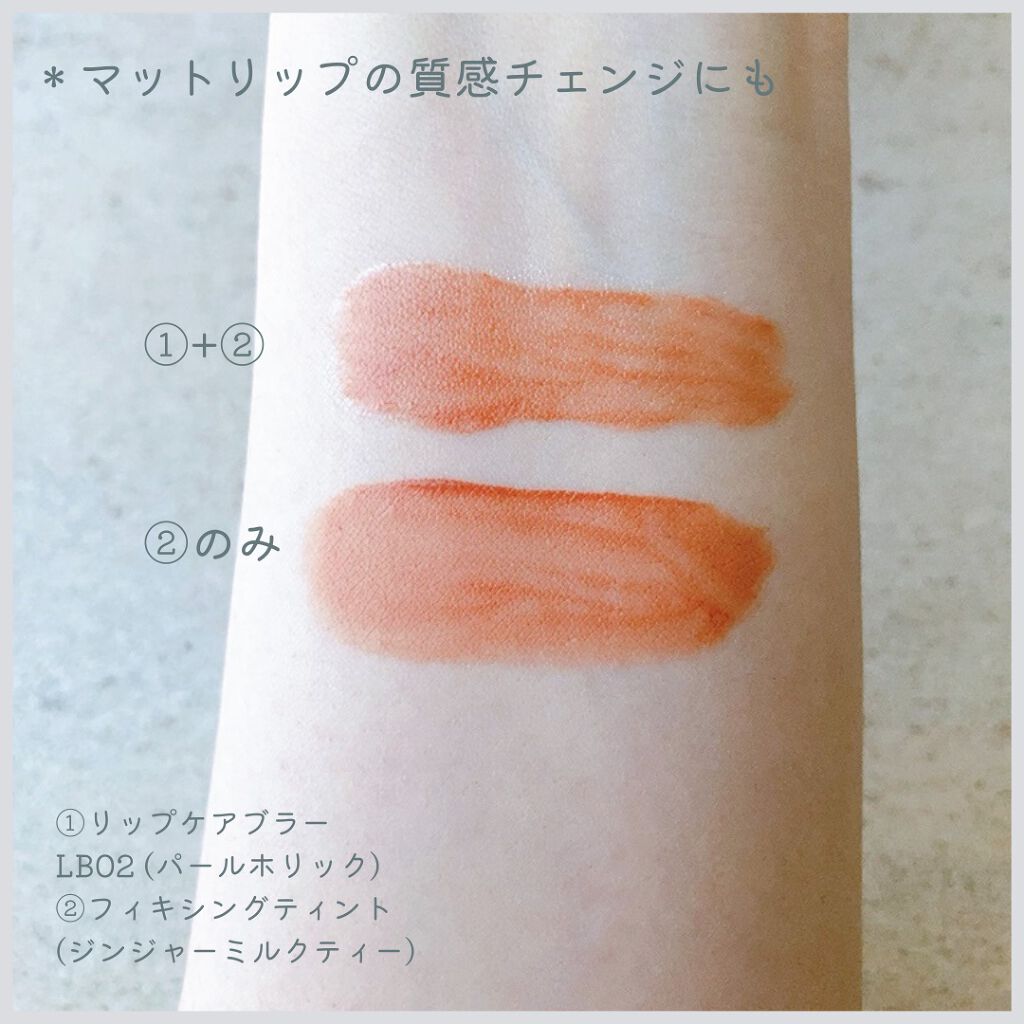 フィクシングティント/ETUDE/リップティントを使ったクチコミ(3枚目)