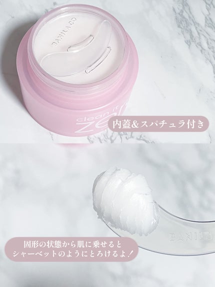 クリーンイットゼロ クレンジングバーム オリジナル/BANILA CO/クレンジングバームを使ったクチコミ(3枚目)