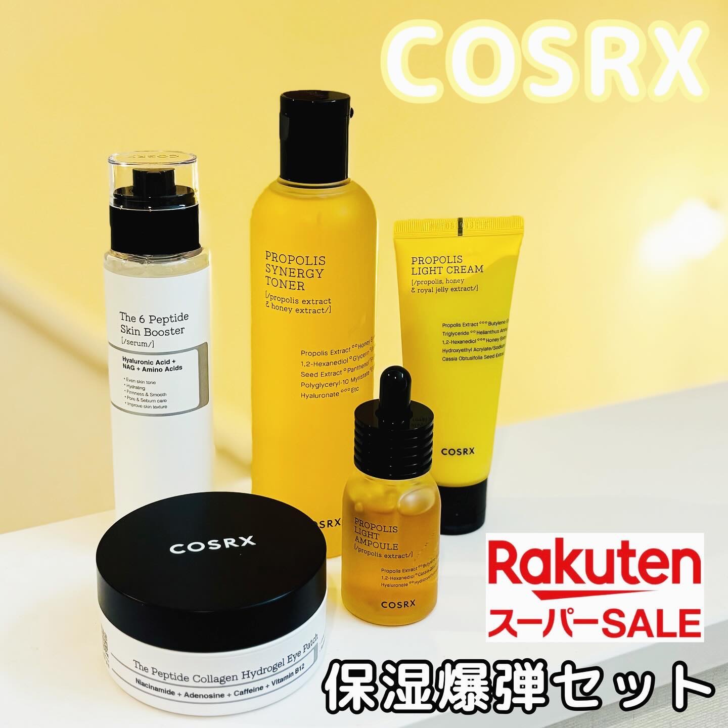 フルフィットプロポリスシナジートナー/COSRX/化粧水を使ったクチコミ（1枚目）