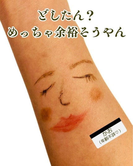 ダブルショットオイルトゥーフォームクレンザー/HAMEL/オイルクレンジングを使ったクチコミ(2枚目)