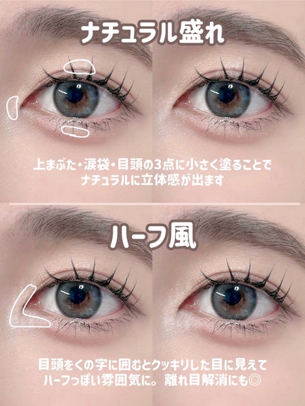 シュガー トゥインクル リキッド グリッター/PERIPERA/グリッターを使ったクチコミ(5枚目)