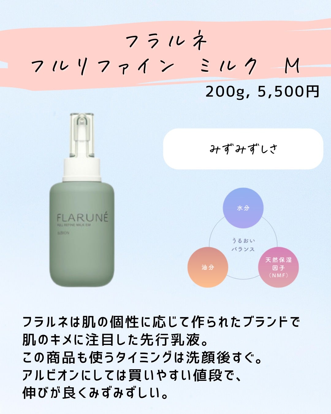 とまと村長@化粧品研究者 on LIPS 「アルビオン信者は多いけど、使ってみて納得!乳液は勿論だけど、他..」(6枚目)
