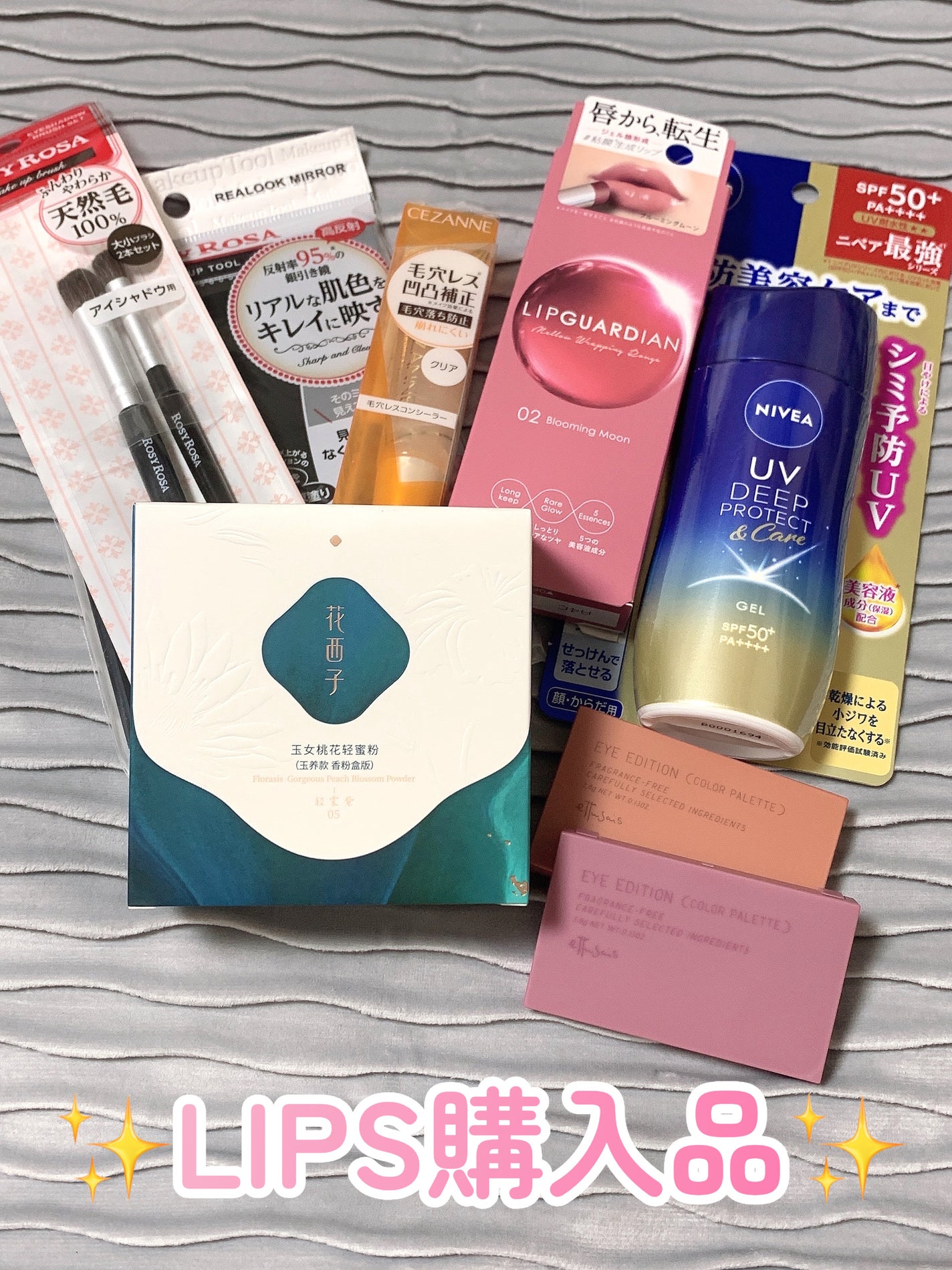 アイシャドウブラシセット/ロージーローザ/メイクブラシを使ったクチコミ(1枚目)