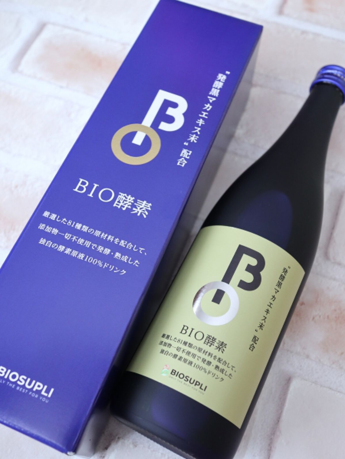 タイムセール！】 BIO酵素 無添加酵素ドリンク fawe.org