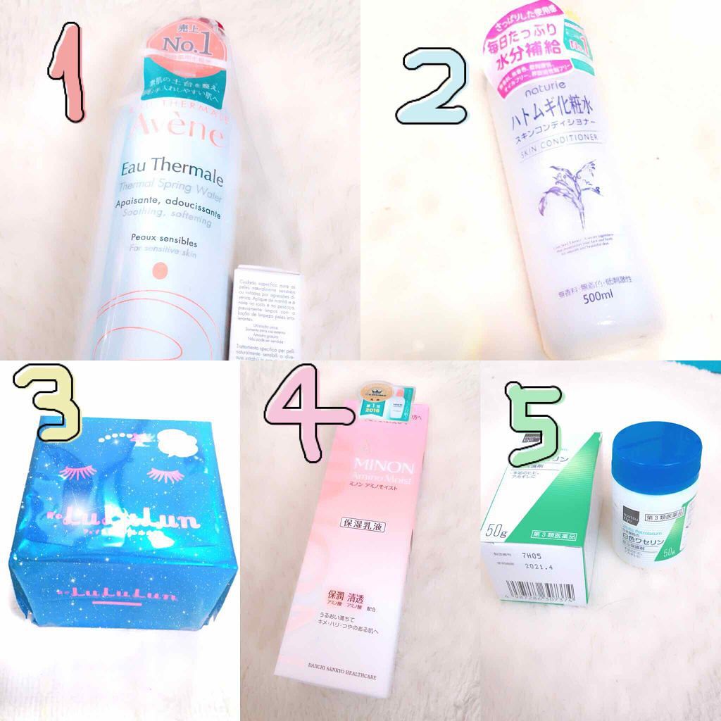 ハトムギ化粧水(ナチュリエ スキンコンディショナー R )/ナチュリエ/化粧水を使ったクチコミ（1枚目）