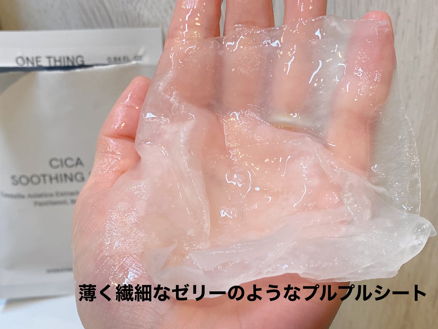 ツボクサ化粧水/ONE THING/化粧水を使ったクチコミ(7枚目)