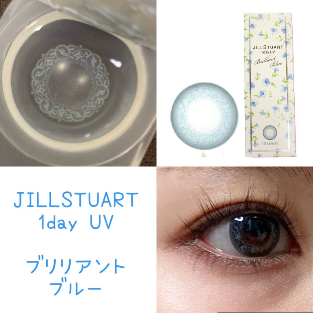 ジルスチュアート　1day UV/シード/ワンデー（１DAY）カラコンを使ったクチコミ（3枚目）