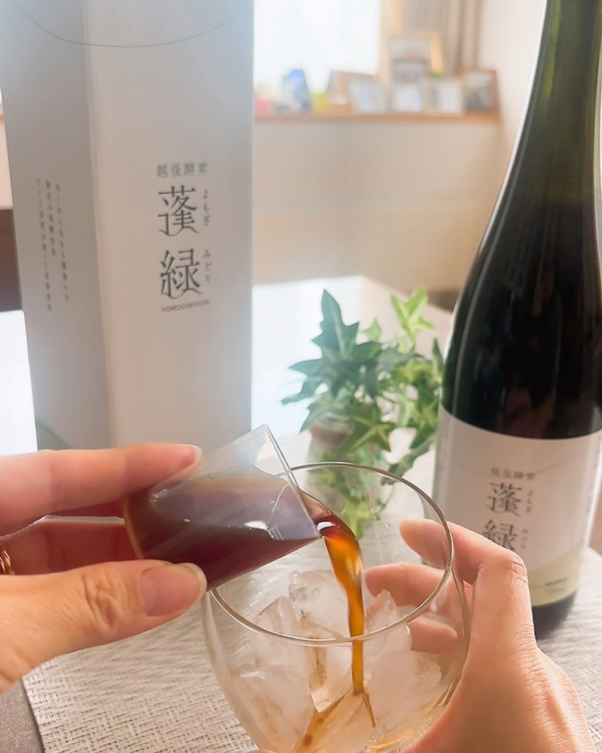 蓬緑/越後酵素/酵素ドリンクを使ったクチコミ(3枚目)