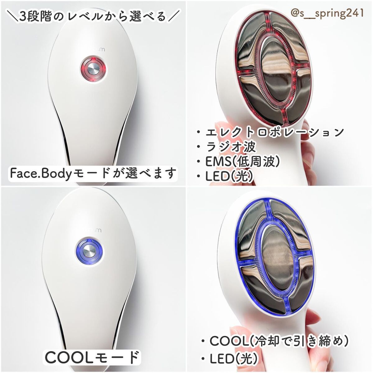 MEラボン/ME/美顔器・マッサージを使ったクチコミ(4枚目)