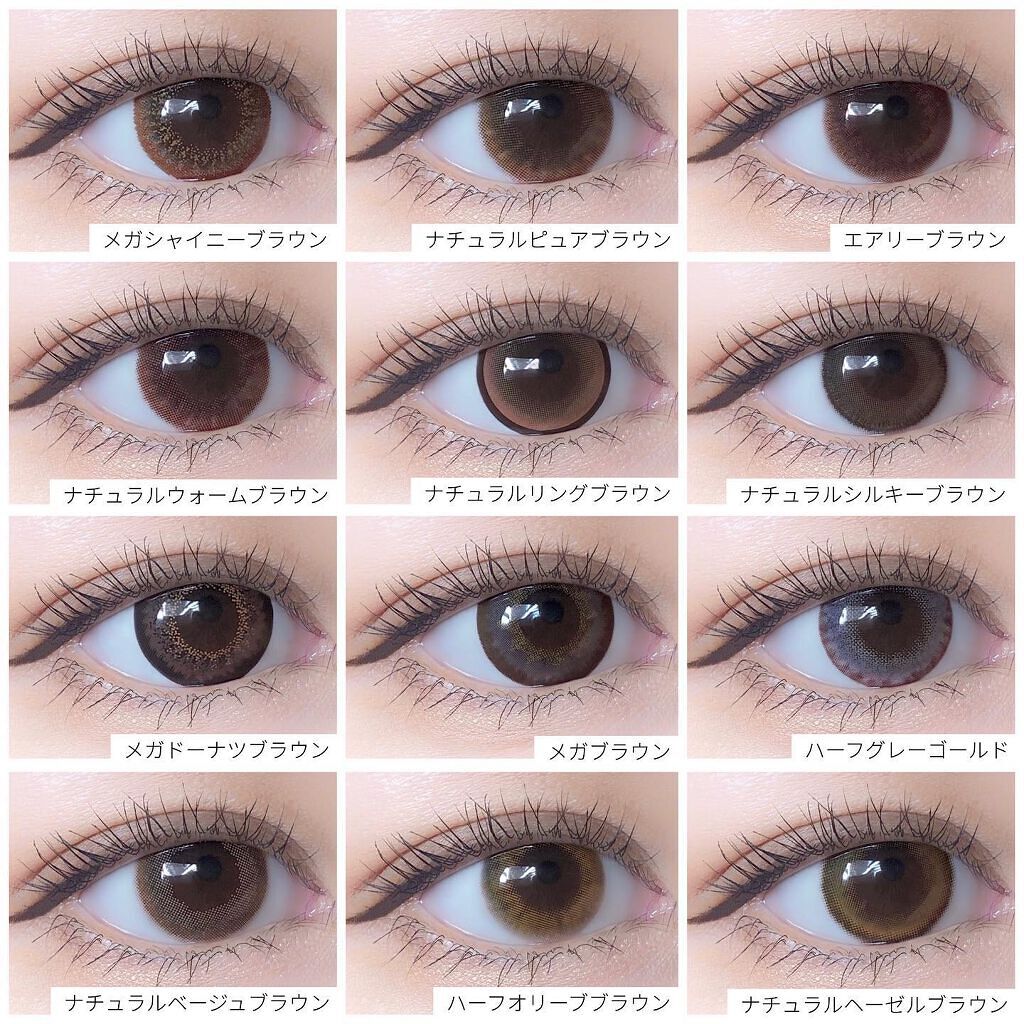 colors 1day/colors/ワンデー(1DAY)カラコンを使ったクチコミ(9枚目)