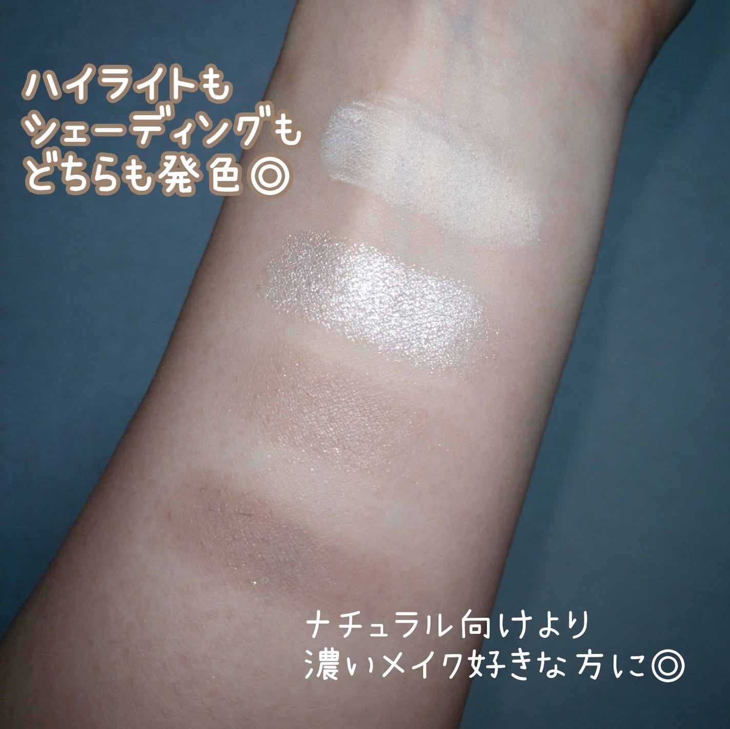 JUDYDOLL メリハリマスターパレット/JUDYDOLL/パウダーハイライトを使ったクチコミ(3枚目)