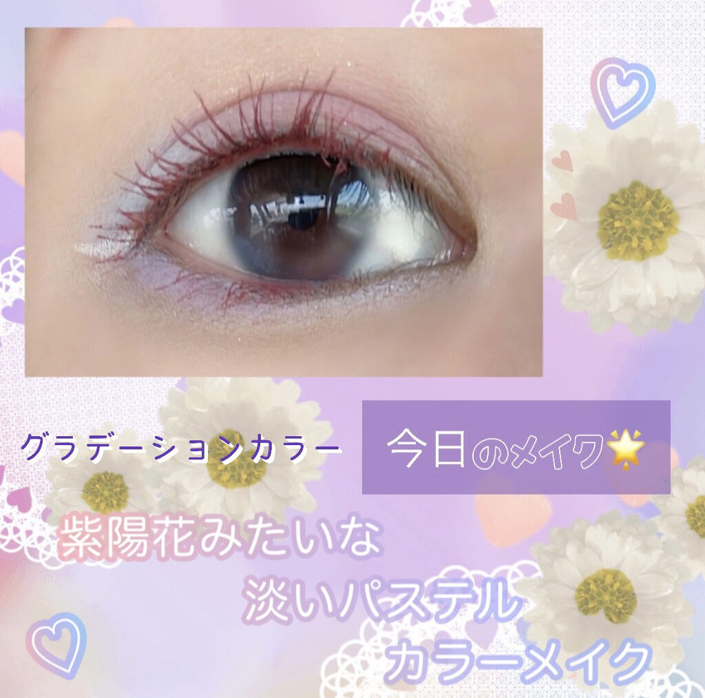 In A Trance/ColourPop/アイシャドウパレットを使ったクチコミ（1枚目）