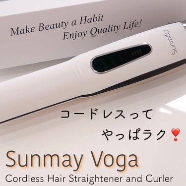  Voga 2way コードレスヘアアイロン/Sunmay/ストレートアイロンを使ったクチコミ（1枚目）