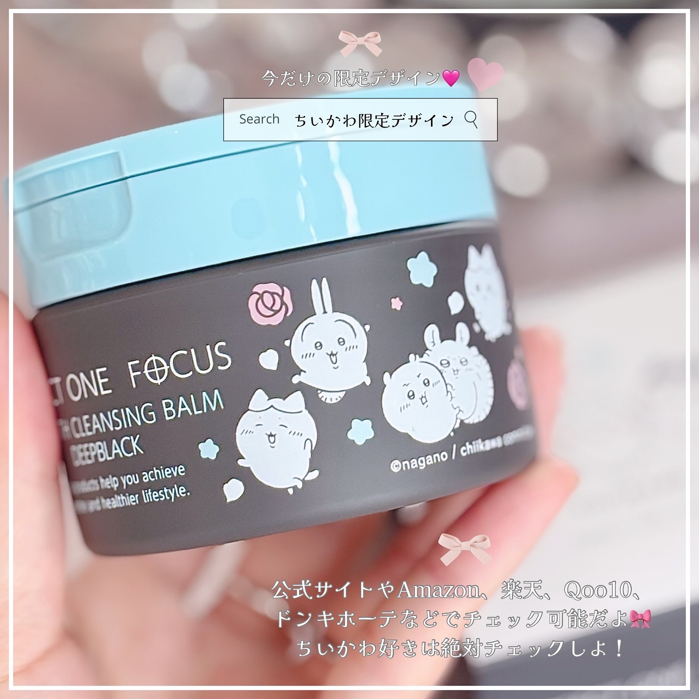 パーフェクトワンフォーカス スムースクレンジングバーム ディープブラック 4個 Amazon | パーフェクトワンフォーカス スムースクレンジング