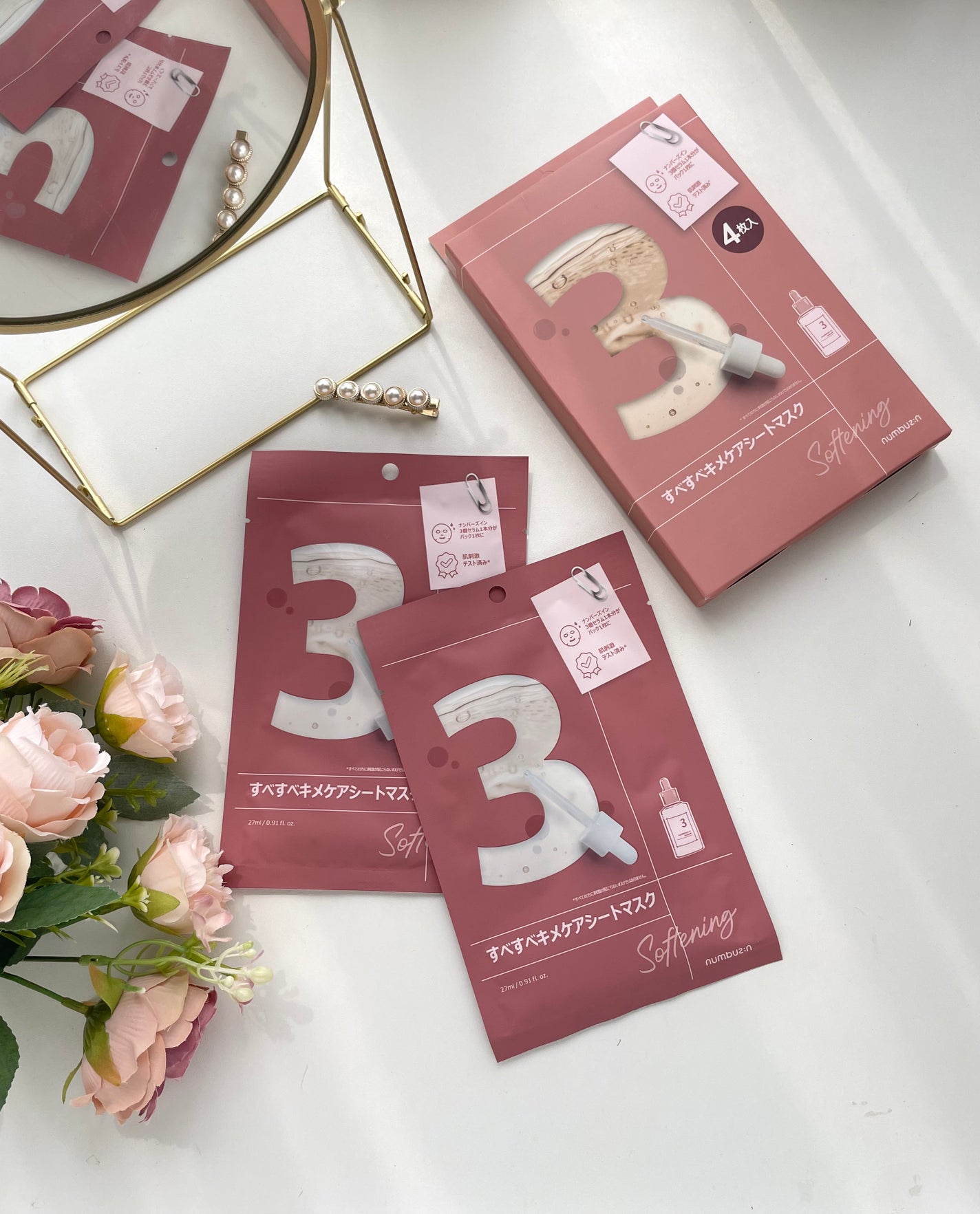 3番 すべすべキメケアシートマスク/numbuzin/シートマスク・パックを使ったクチコミ(1枚目)