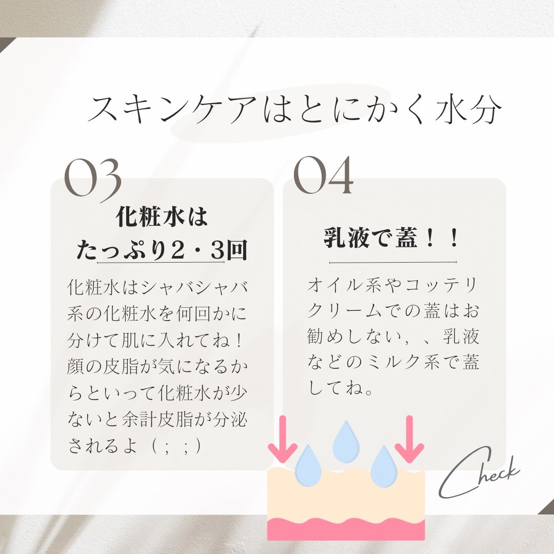 潤浸保湿 乳液/キュレル/乳液を使ったクチコミ(3枚目)