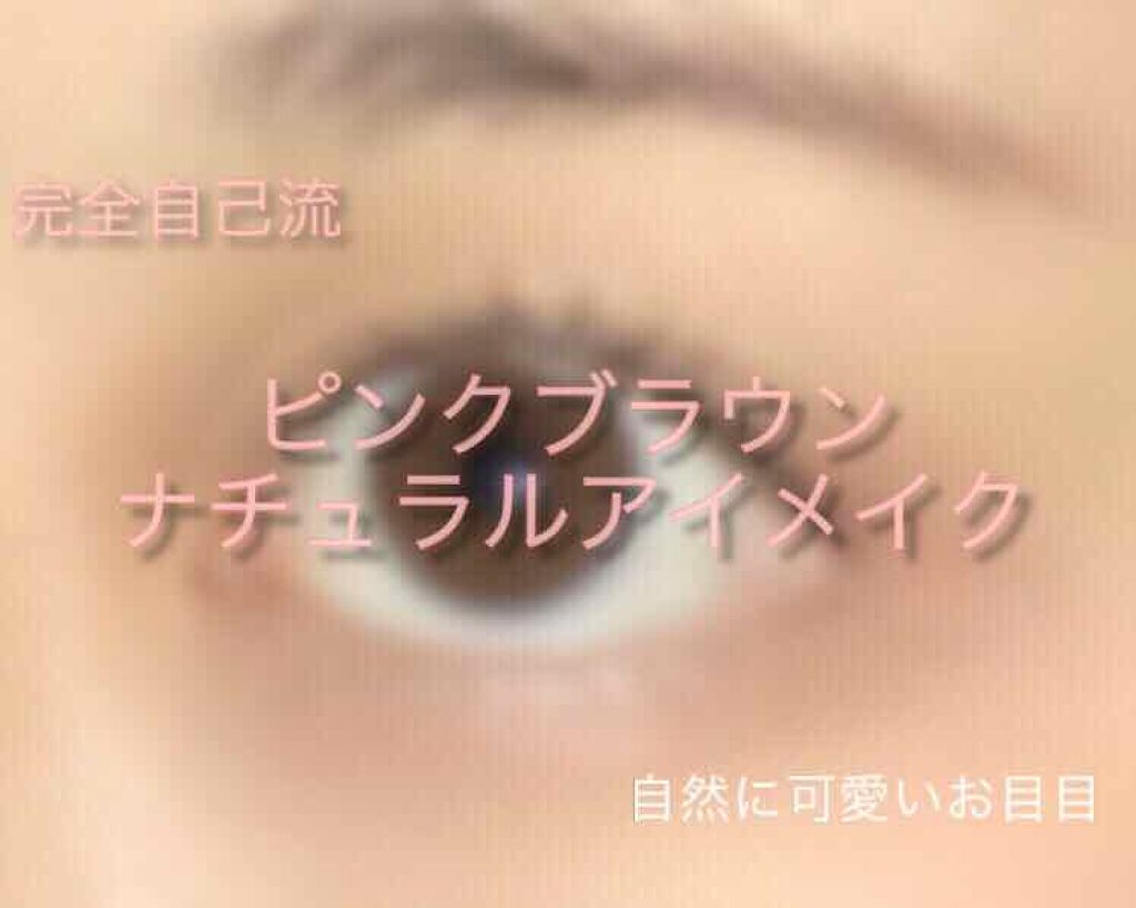 ショコラスウィート アイズ ソフトマット/リンメル ロンドン/アイシャドウパレットを使ったクチコミ（1枚目）