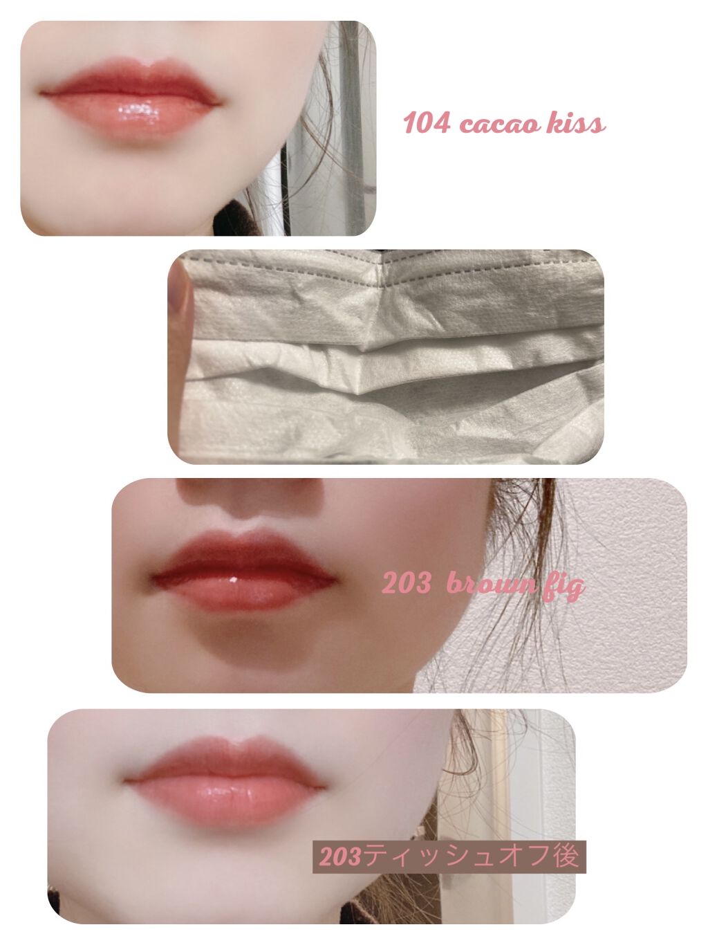 オペラ シアーリップカラー RN/OPERA/リップグロスを使ったクチコミ（3枚目）