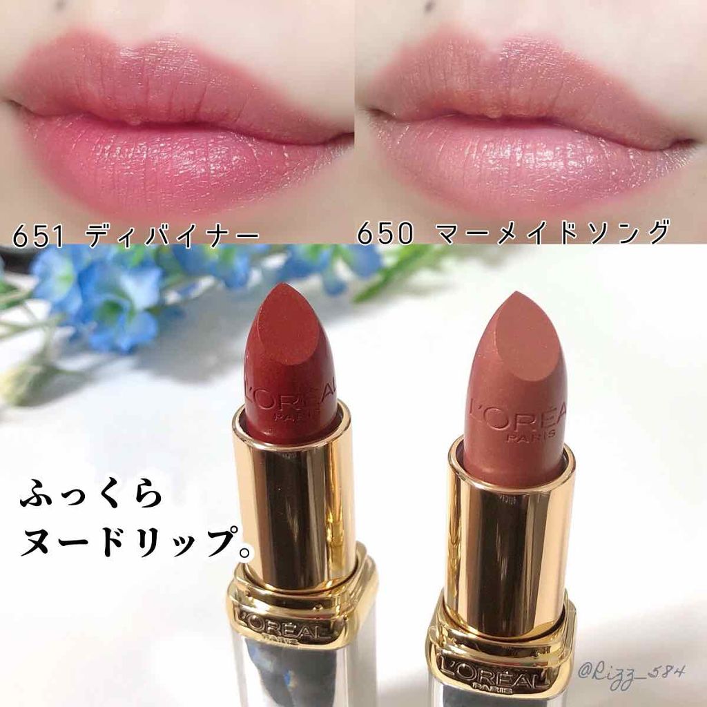 カラーリッシュ ルルージュ ヌードナクレ コレクション/ロレアル パリ/口紅を使ったクチコミ(1枚目)