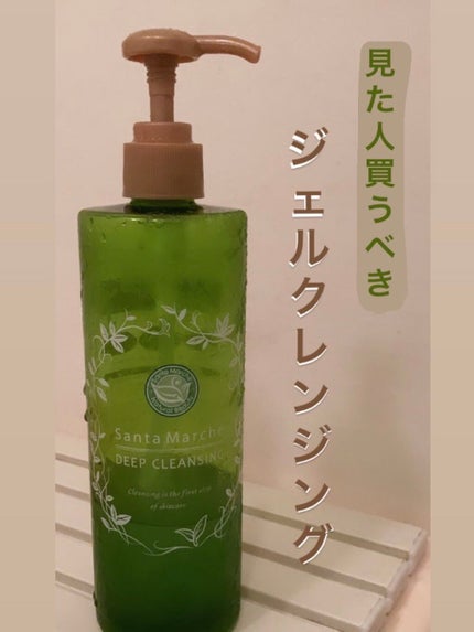 じぇ on LIPS 「薬用ディープクレンジング¥1,760(税込)/400gメイクや..」(1枚目)